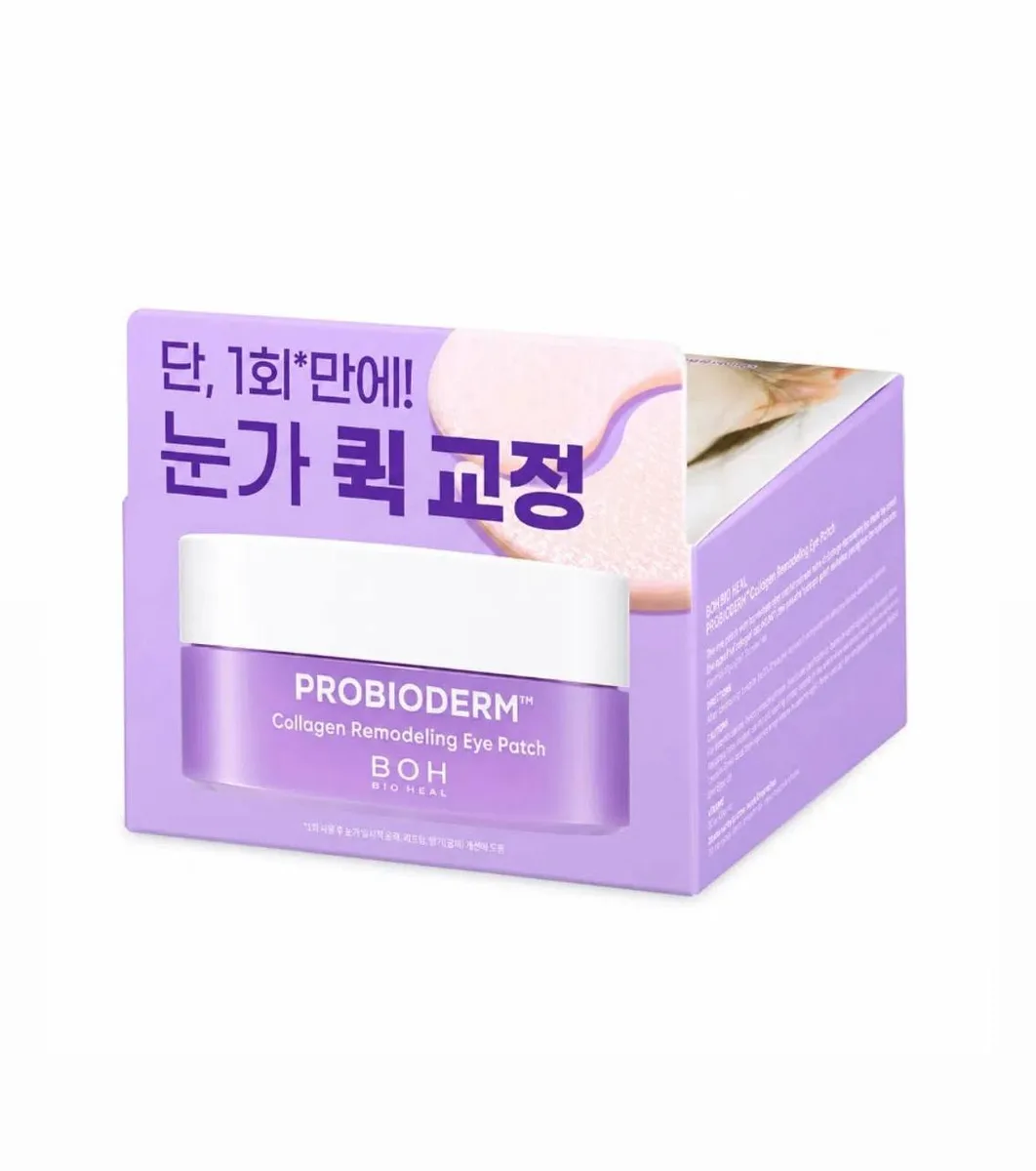 BOH BIO HEAL PROBIODERM Collagen Remodeling Eye Patch — Изображение 1
