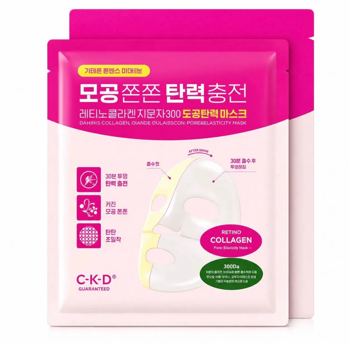 C-K-D Retino Collagen Pore Elasticity Mask — Изображение 1