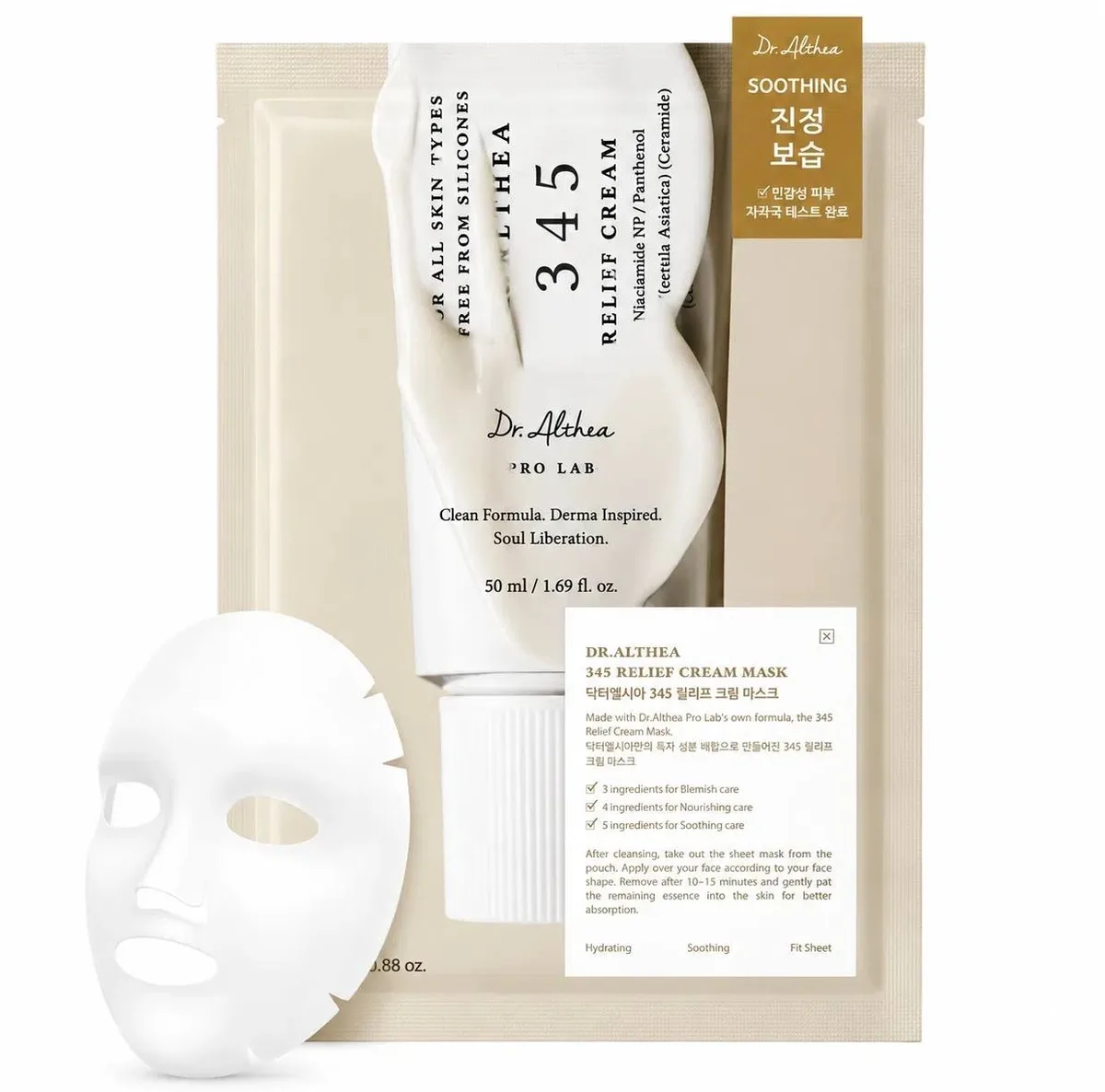 Dr.Althea 345 Relief Cream Mask — Изображение 1