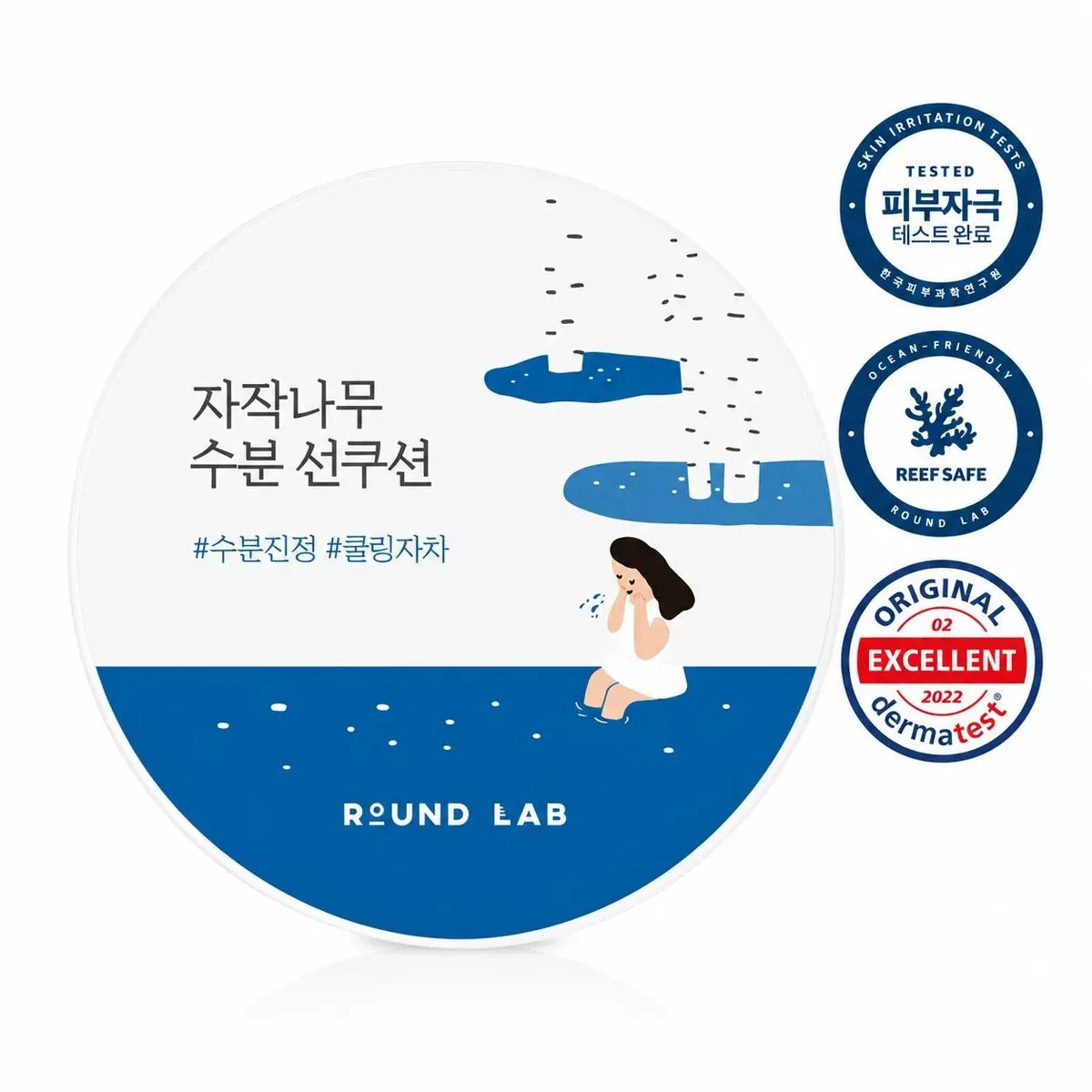 Round Lab Birch Juice Moisturizing Sun Cushion