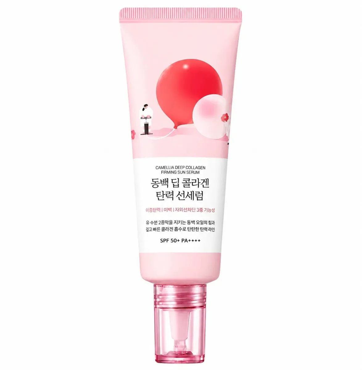 Round Lab Camellia Deep Collagen Firming Sun Serum