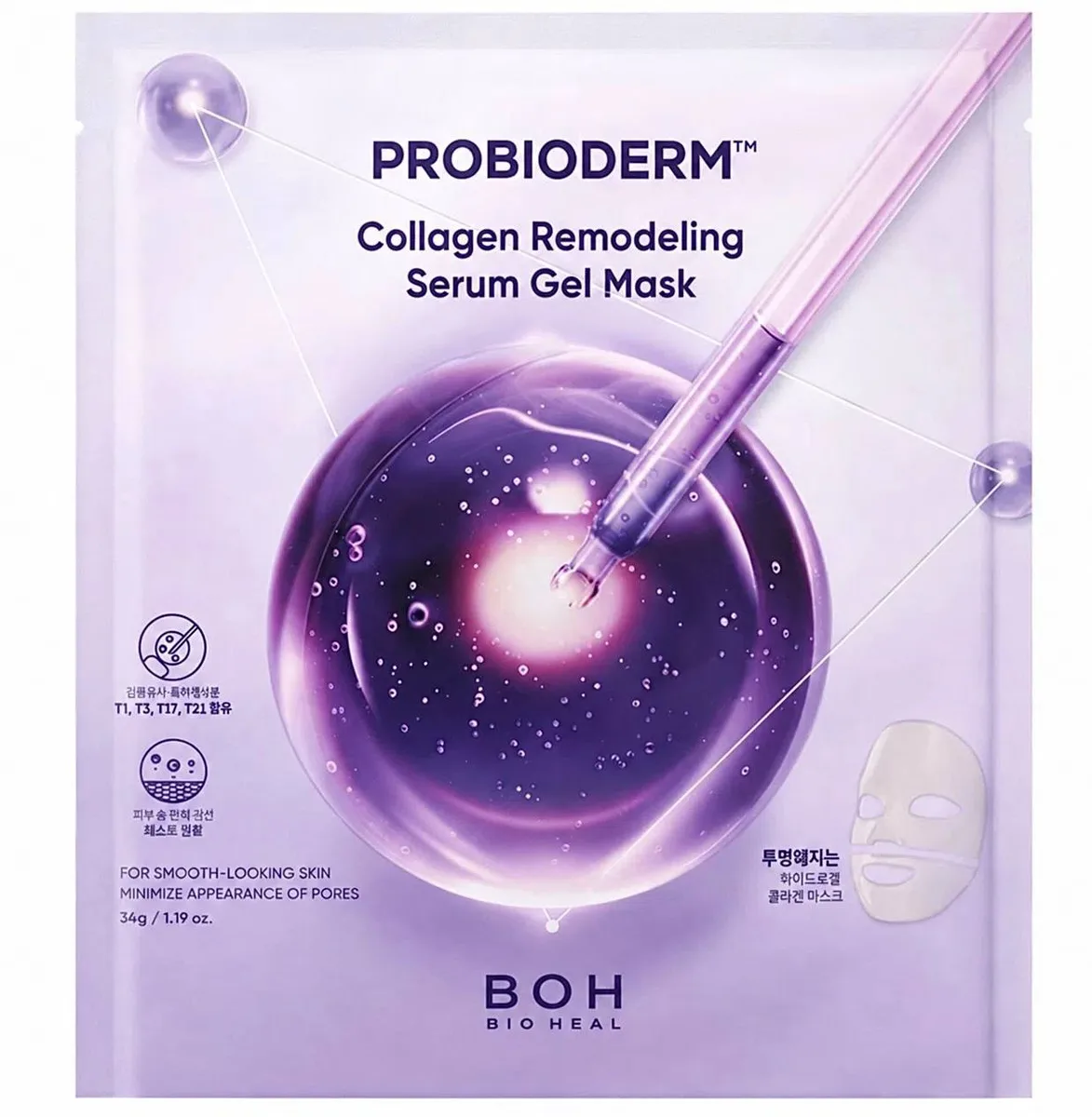 BOH BIO HEAL PROBIODERM Collagen Remodeling Serum Gel Mask — Изображение 1